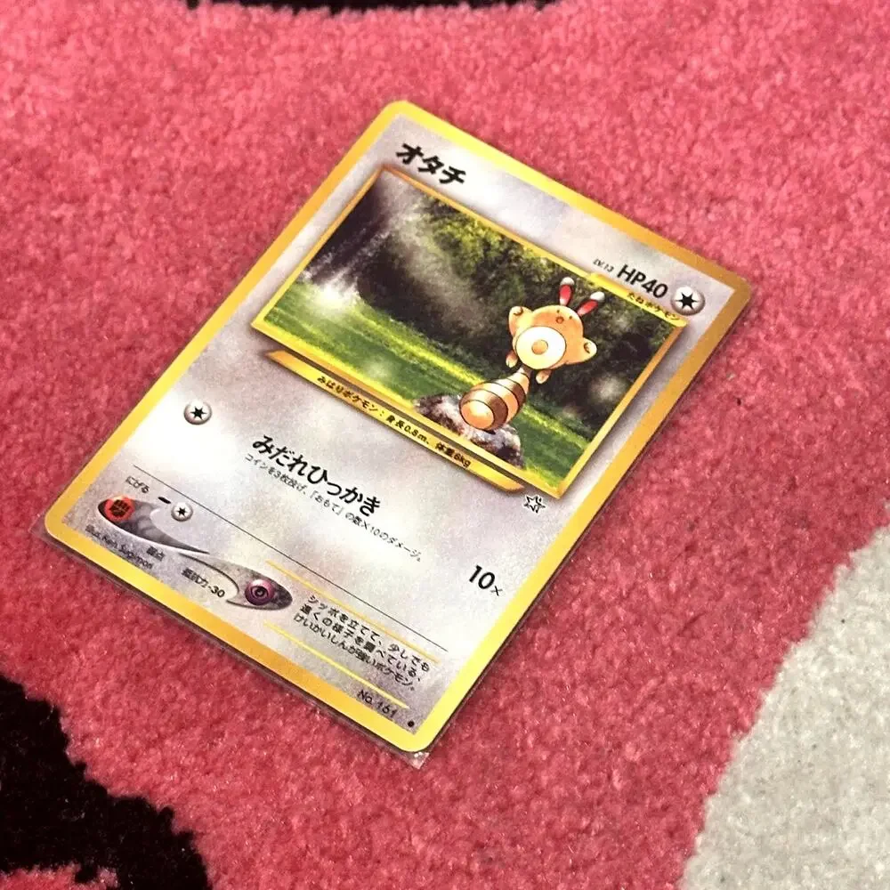 Sentret #161 – Pokémon Japanese Gold, Silver, New World – As Pictured